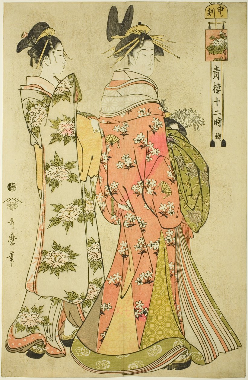 Uur van de aap [16:00] (Saru no koku), uit de serie "De twaalf uren in Yoshiwara" ("Seiro juni toki tsuzuki") door Kitagawa Utamaro