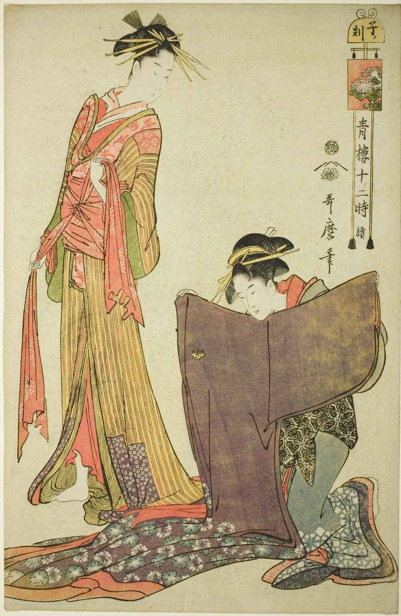 Uur van de Rat [12 uur] (Ne no koku), uit de serie "De Twaalf Uren in Yoshiwara (Seiro juni toki tsuzuki)" door Kitagawa Utamaro