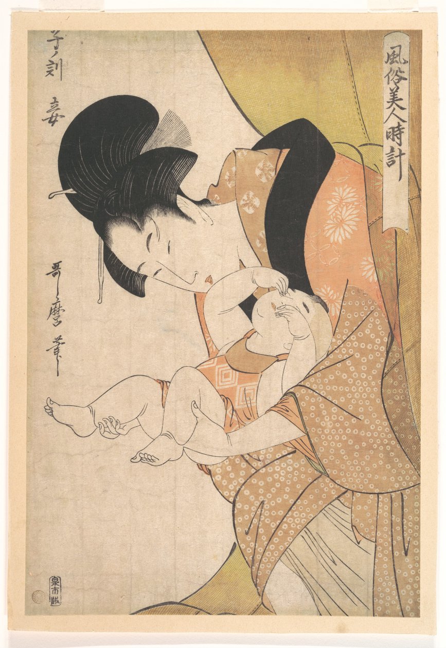 “Het uur van de Rat: Meesteres”, uit de serie ‘Dagelijkse gewoonten van vrouwen’ (Fuzoku bijin tokei) door Kitagawa Utamaro