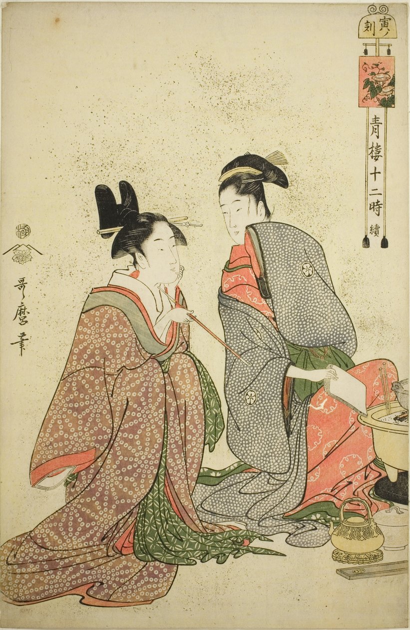 Uur van de Tijger (Tora no koku), uit de serie "Twaalf Uren in Yoshiwara (Seiro juni toki tsuzuki)" door Kitagawa Utamaro