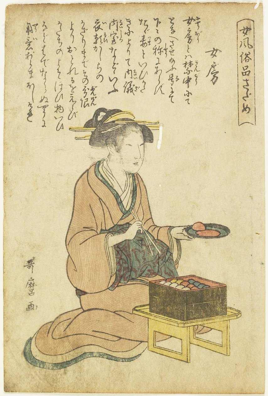 Huisvrouw door Kitagawa Utamaro