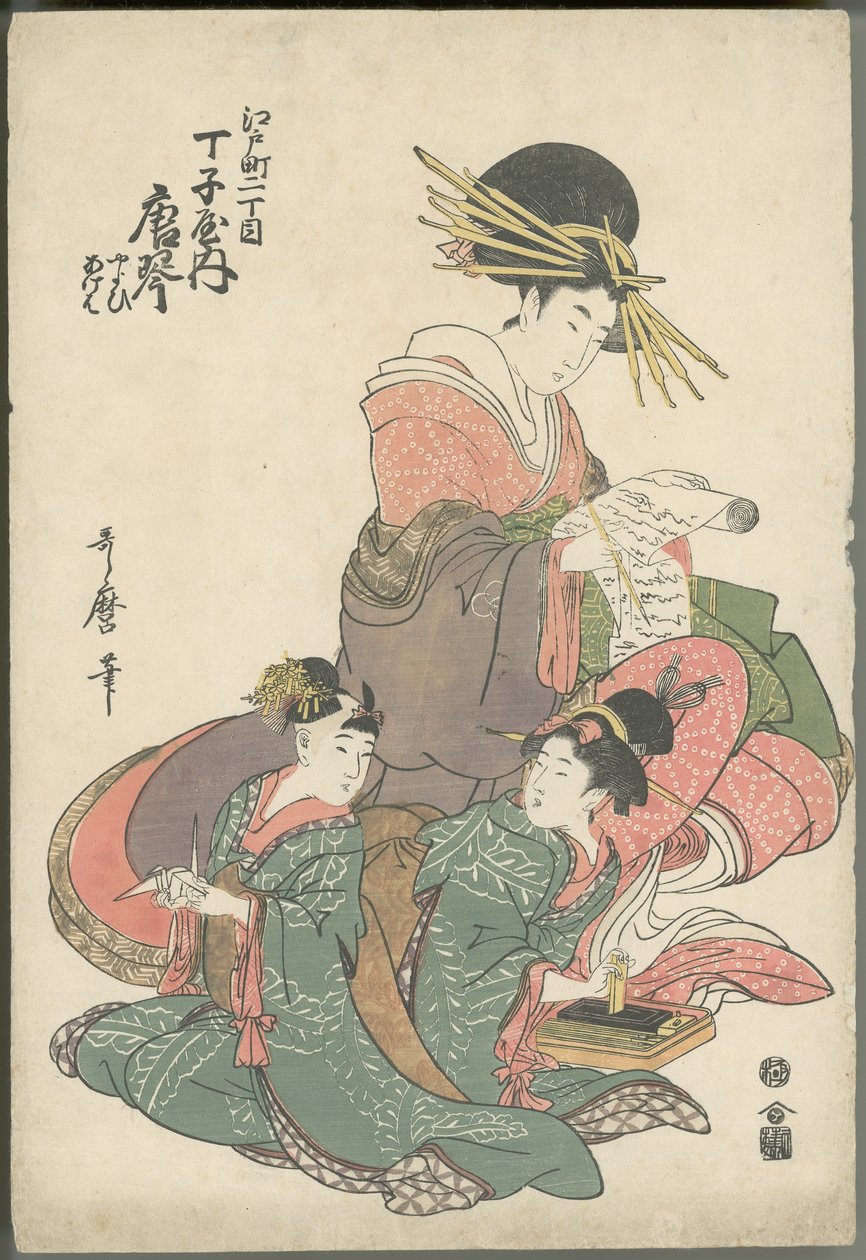 Karagoto van Chōjiya met haar bedienden Yayoi en Ageha door Kitagawa Utamaro