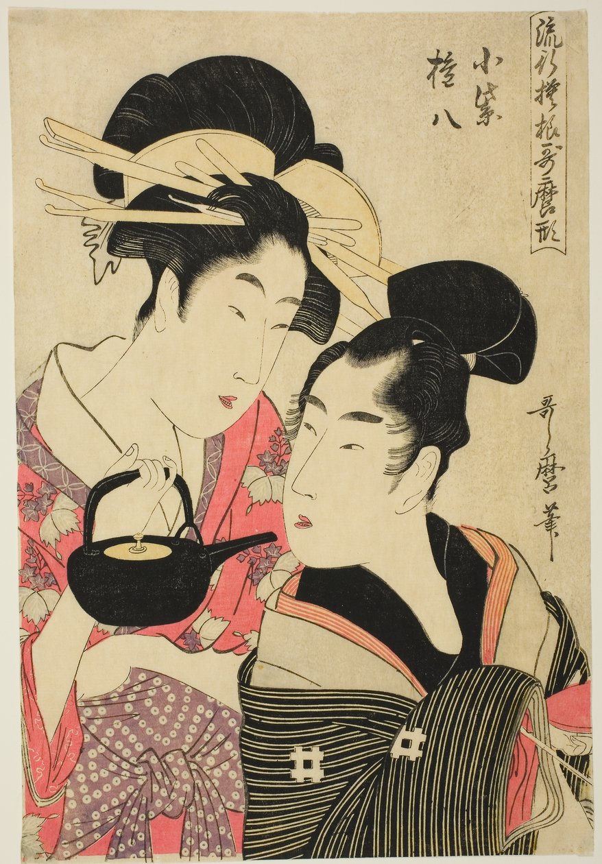 Komurasaki en Gonpachi, uit de serie "Modieuze Patronen in Utamaro Stijl (Ryuko moyo Utamaro-gata)", ca. 1798-99 (kleur houtsnede; oban) door Kitagawa Utamaro