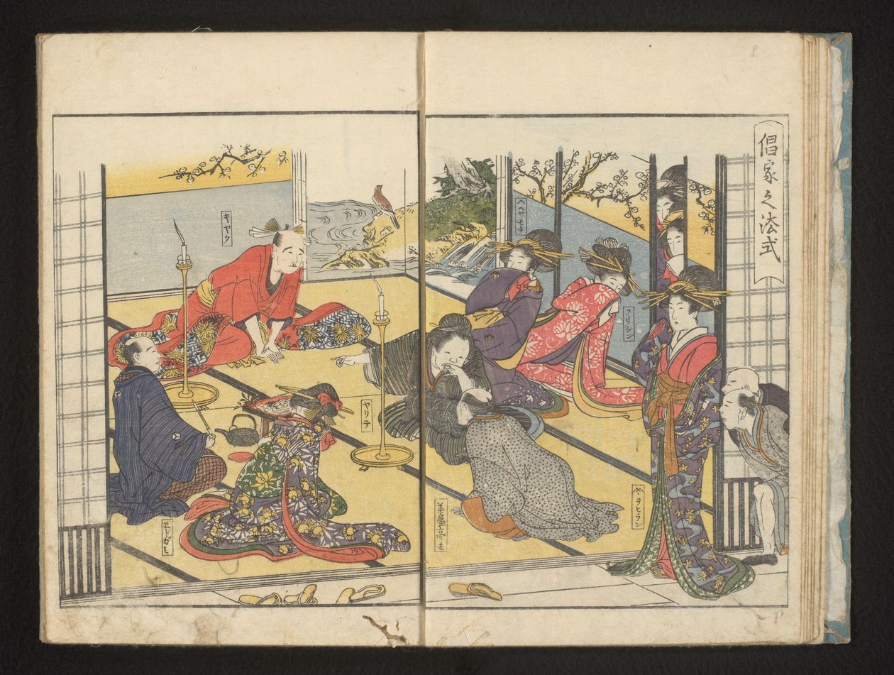 Lachende courtisanes door Kitagawa Utamaro
