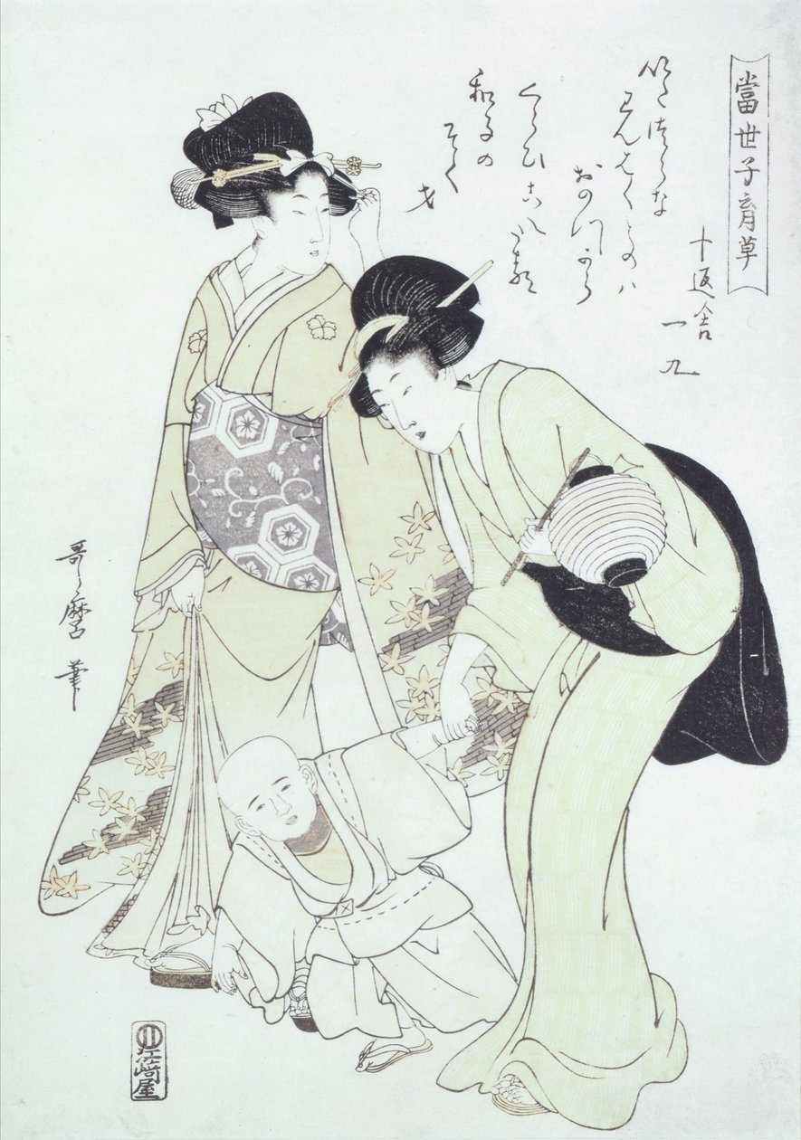 Dame en een kindermeisje leren een kind lopen door Kitagawa Utamaro