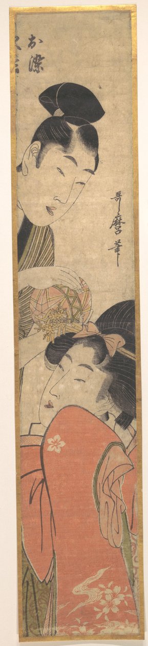 Mann und junge Frau mit einem Ball door Kitagawa Utamaro