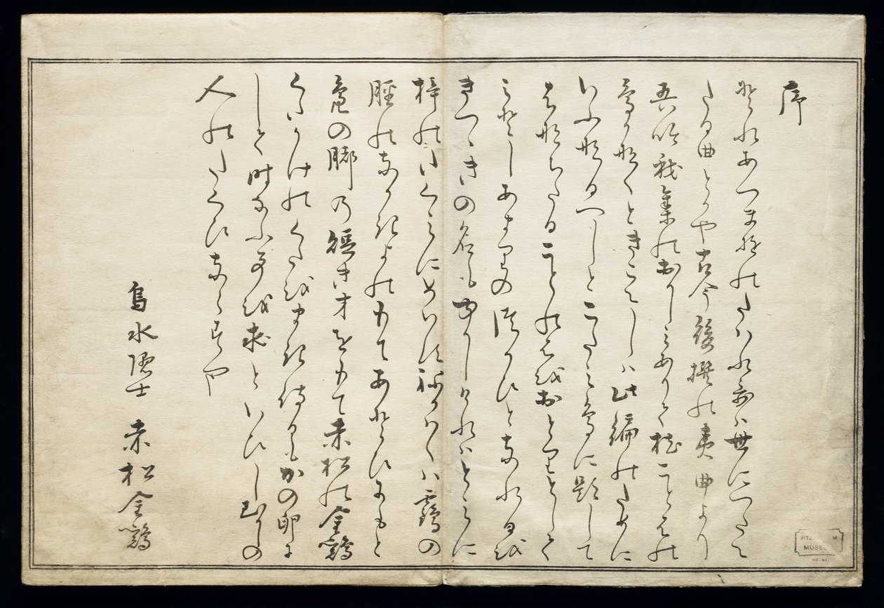 Momo chidori (Myriad vogels), bekend als het Vogelboek, 1790 door Kitagawa Utamaro