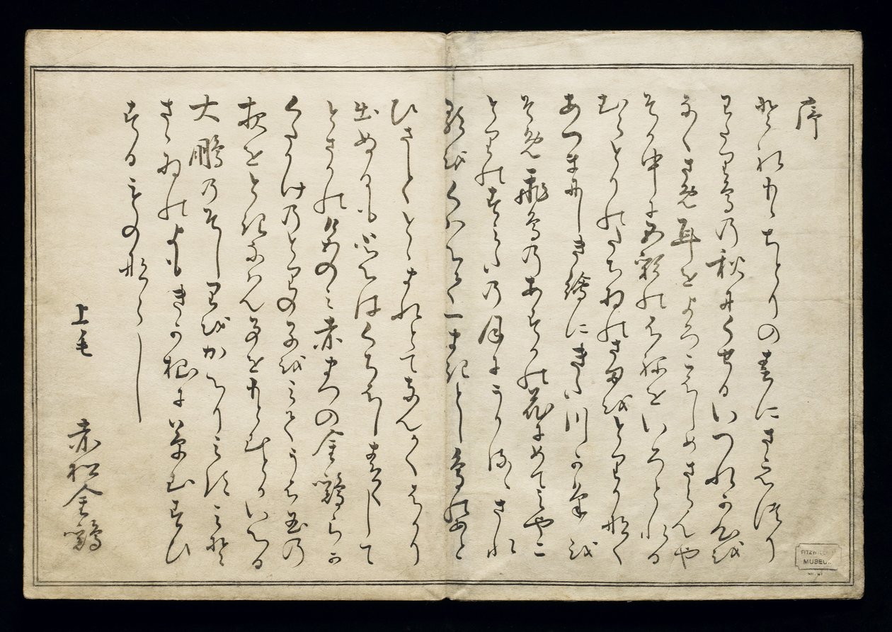 Momo chidori (Myriad vogels), bekend als het Vogelboek, 1790 door Kitagawa Utamaro