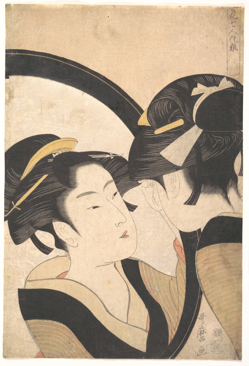 Naniwa Okita die zichzelf in een spiegel bewondert door Kitagawa Utamaro
