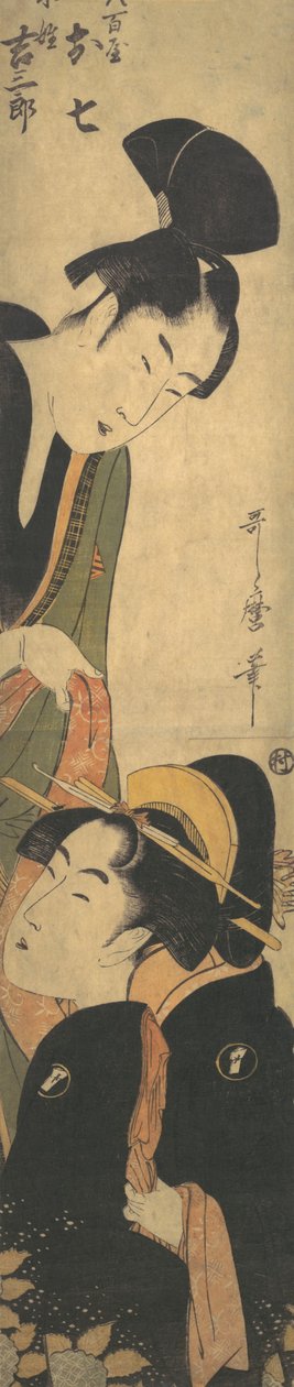 O Shichi en Kichisaburo door Kitagawa Utamaro