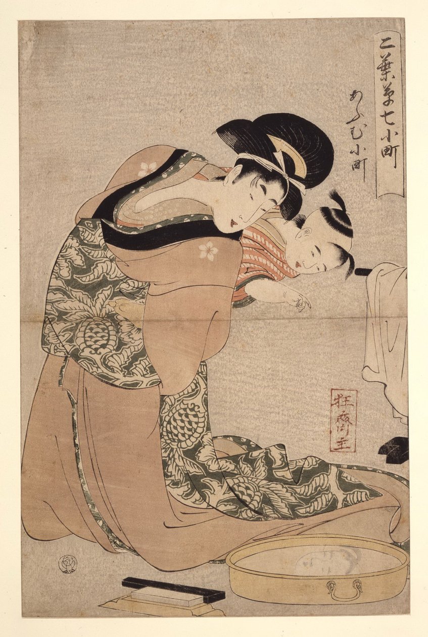 Omu Komachi Papegaai Komachi, uit de serie Zeven Komachi van de Plezierkwartieren, ca 1802 door Kitagawa Utamaro