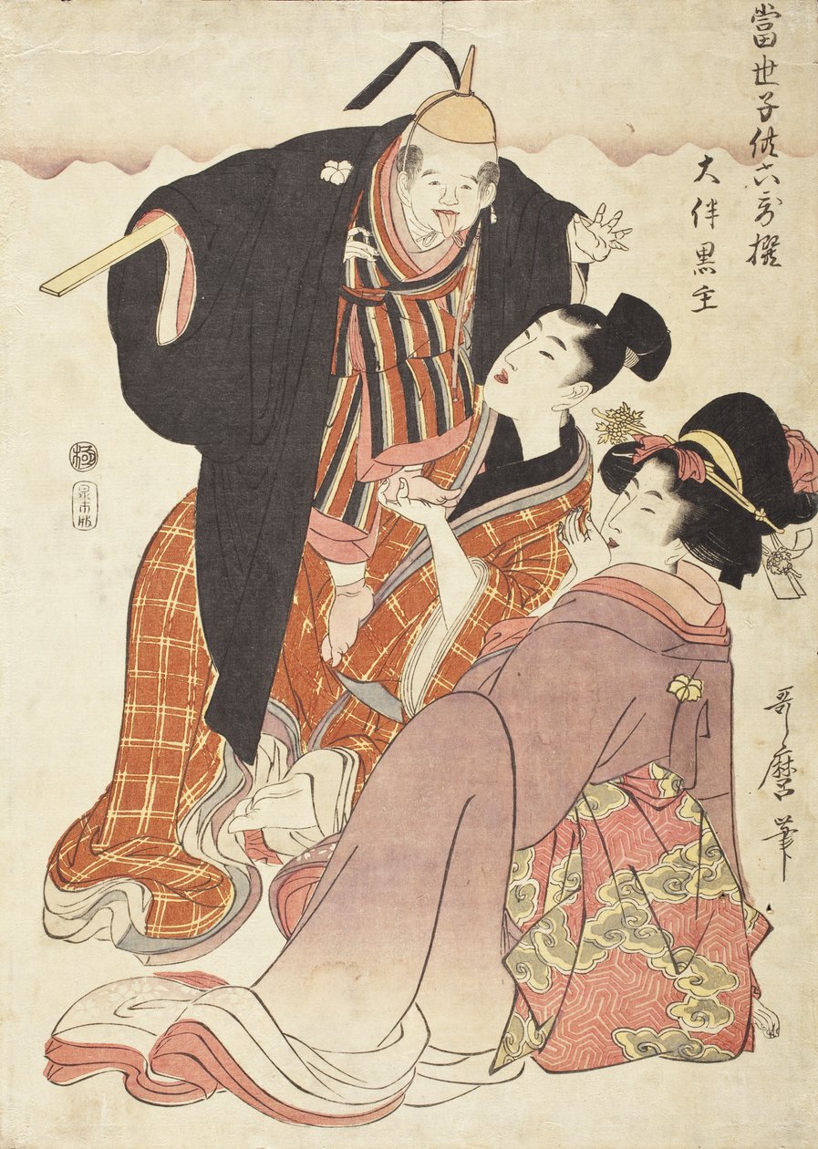 Ōtomo no Kuronushi door Kitagawa Utamaro