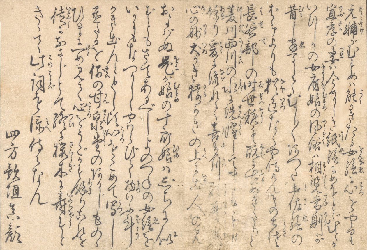 Poëzie, uit het geïllustreerde boek Bloemen van de Vier Seizoenen, 1801 door Kitagawa Utamaro