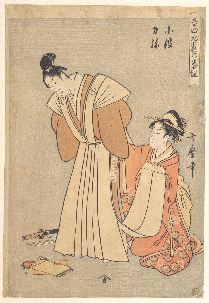 Rikiya en Konami, uit de serie Een muziekprogramma over verliefde koppels (Ongyoku hiyoku no bangumi) door Kitagawa Utamaro