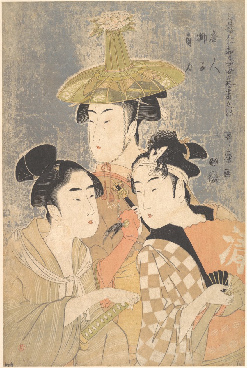 Plezierwijk: geisha