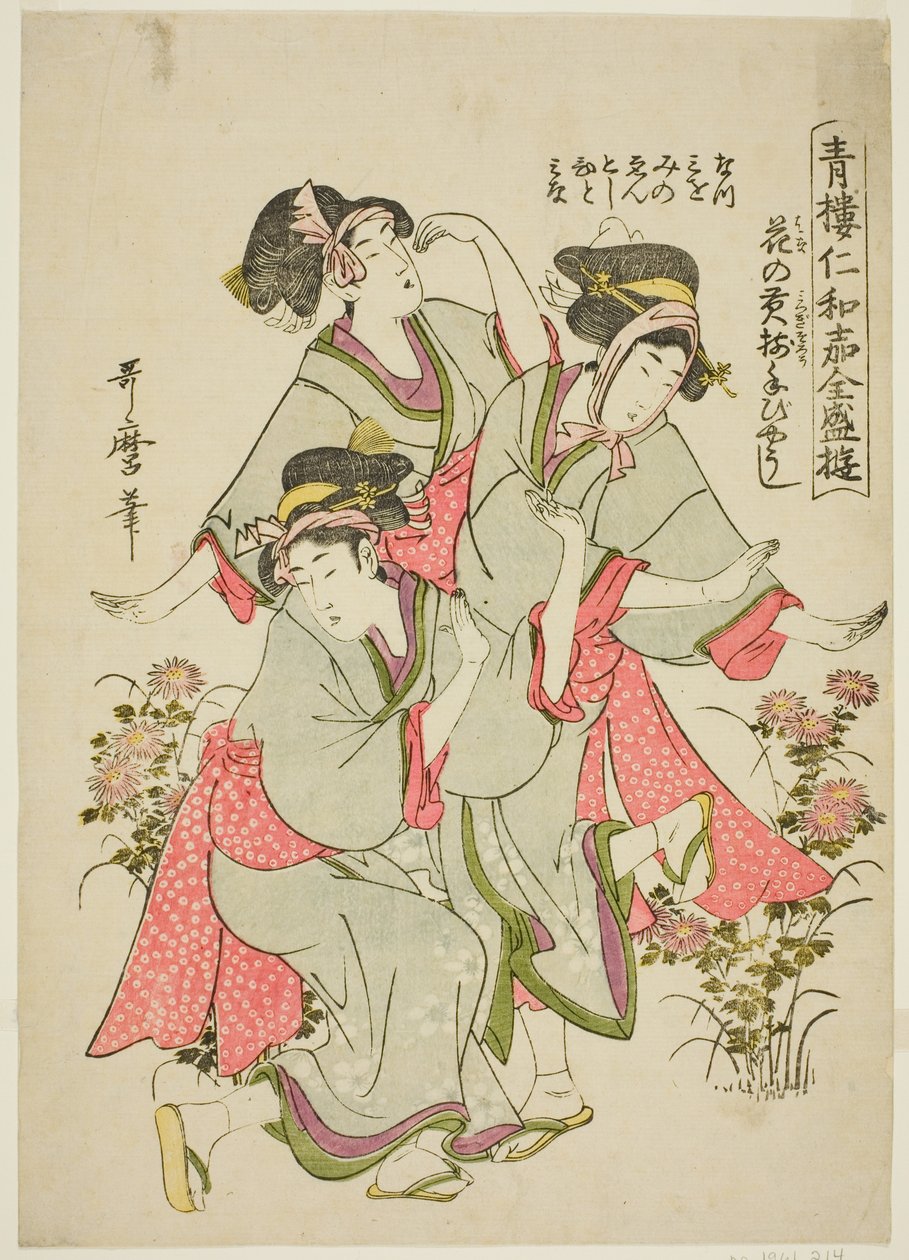 Seiro niwaka zensei asobi: Hana no mitsugi sorou tebyoshi door Kitagawa Utamaro