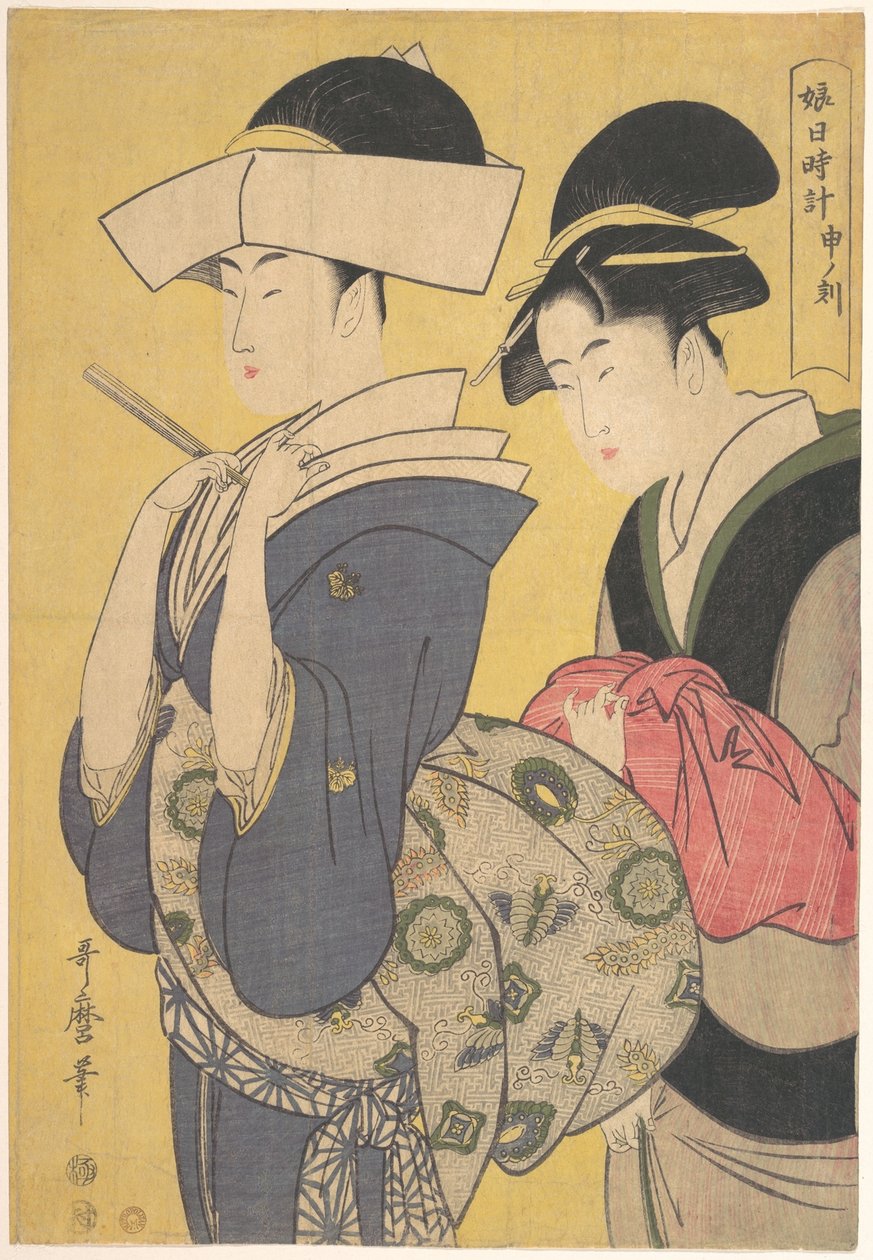 Seru uit Koku door Kitagawa Utamaro