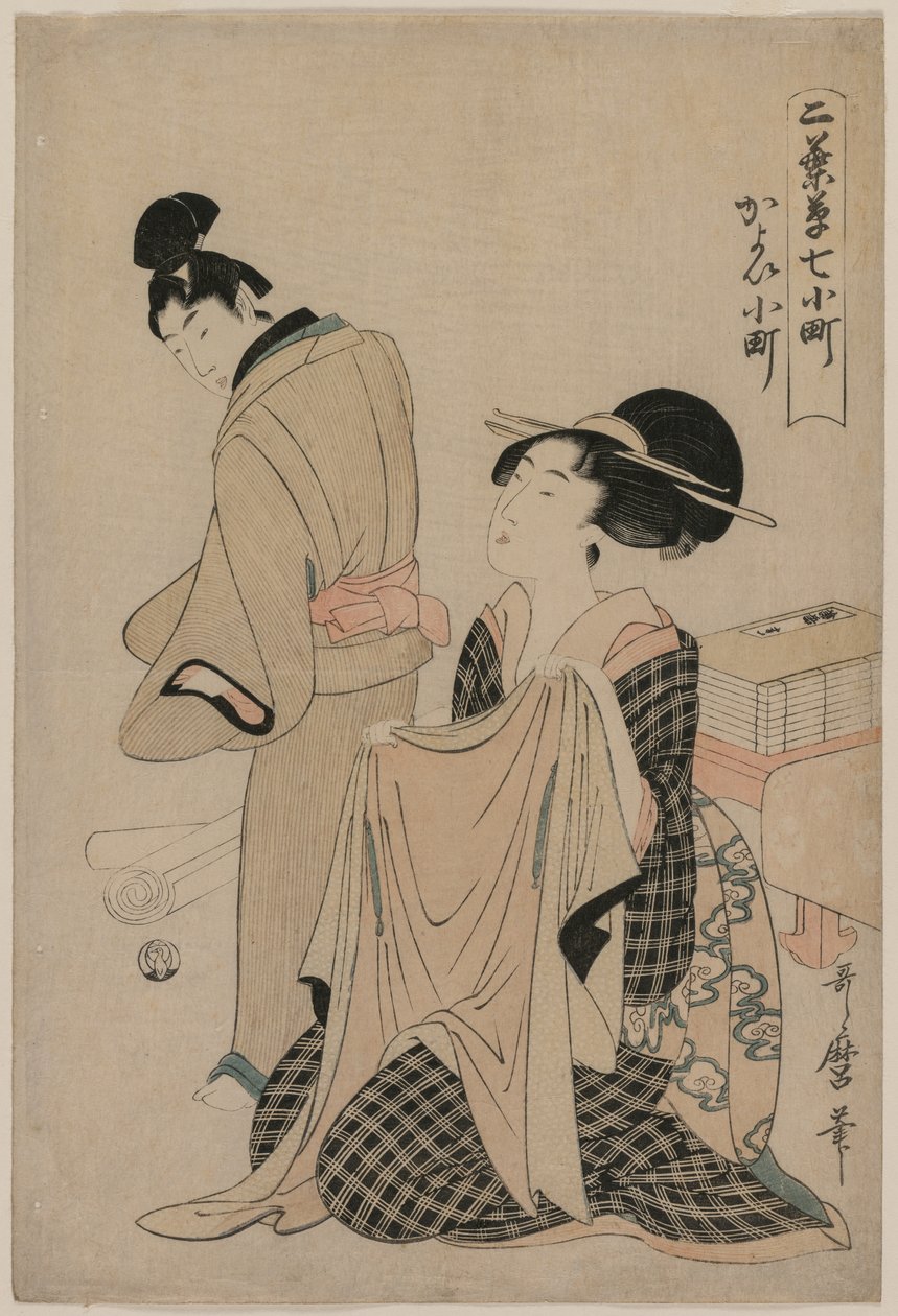 Zeven Komachi-episodes: Een vrouw die een buitenkleed voor een man vasthoudt door Kitagawa Utamaro