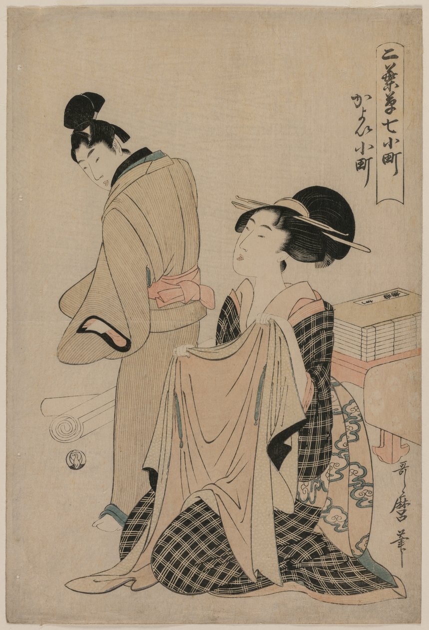 Zeven Komachi Episodes: Een Vrouw Houdt een Bovenkleed voor een Man, 1754-1806 door Kitagawa Utamaro