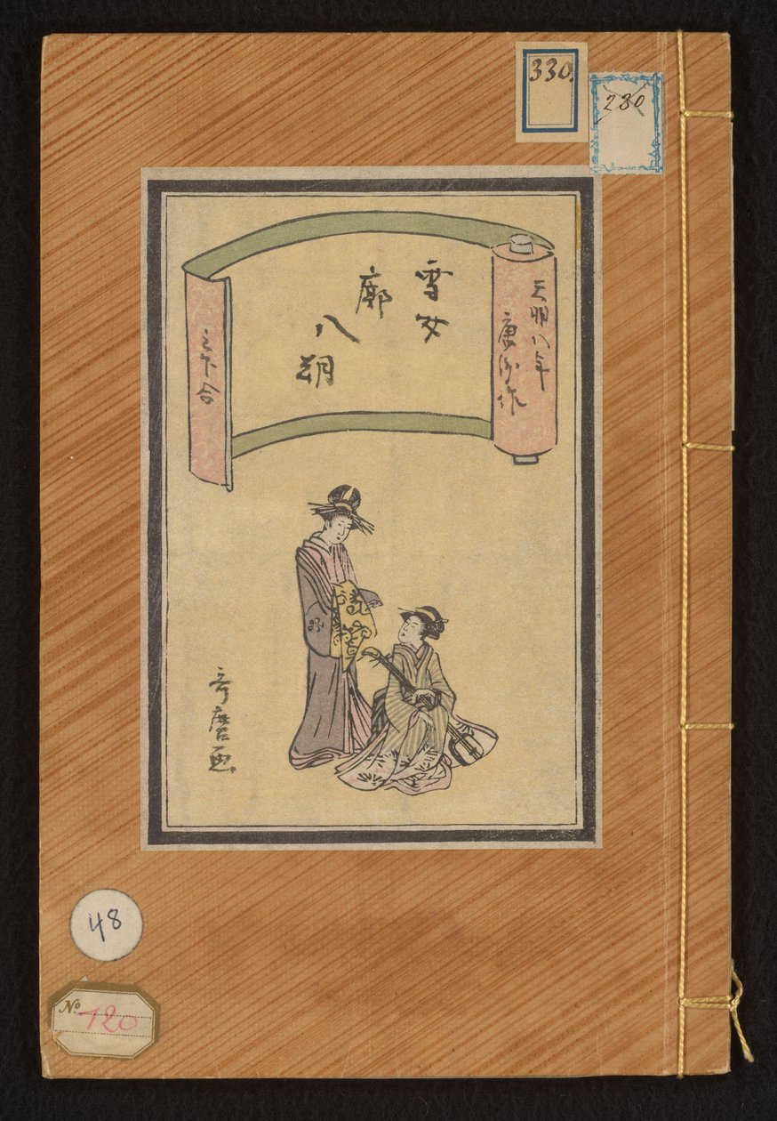 Sneeuwvrouw door Kitagawa Utamaro