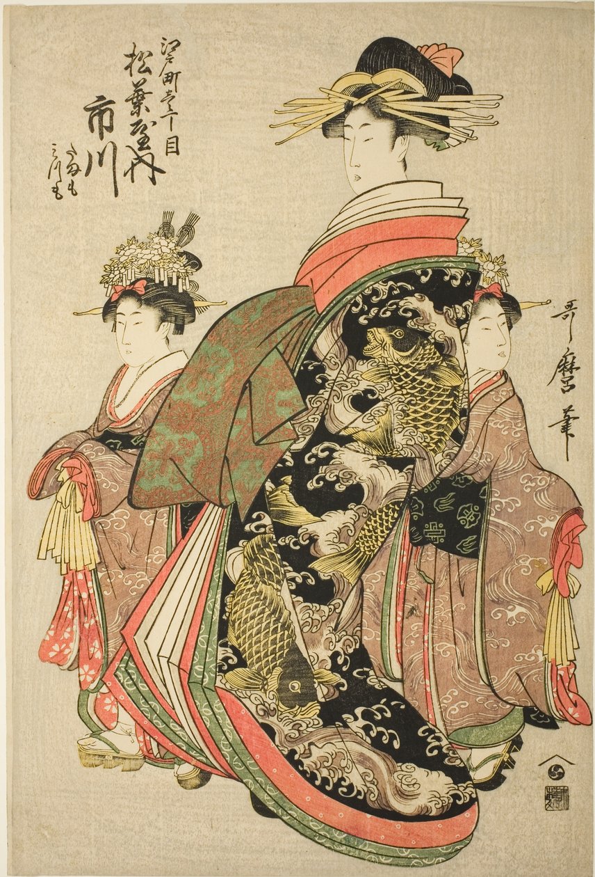 De Courtisane Ichikawa van de Matsubaya in Edo-machi Itchome, met haar Kinderbedienden Tamamo en Mitsumo door Kitagawa Utamaro