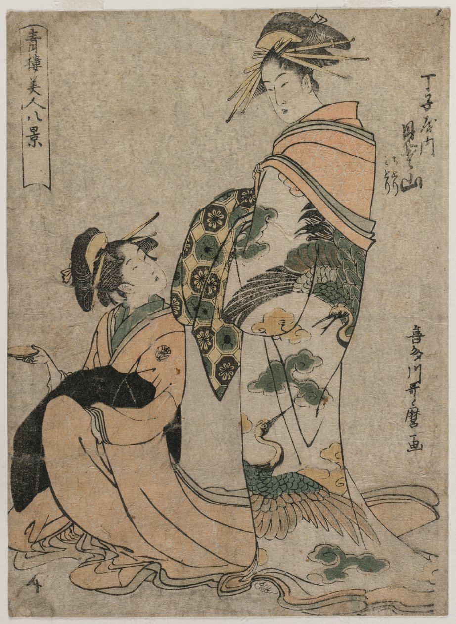 De courtisane Misyama van Chojiya..., vroege jaren 1790 door Kitagawa Utamaro