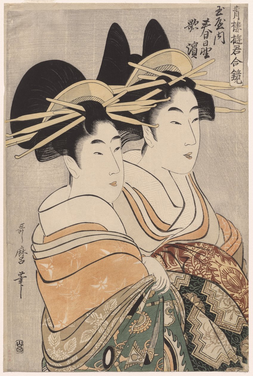 De courtisanes Kasugano en Utahama van Tamaya uit de serie Courtisanes van de Plezierwijken in Dubbele Spiegels door Kitagawa Utamaro