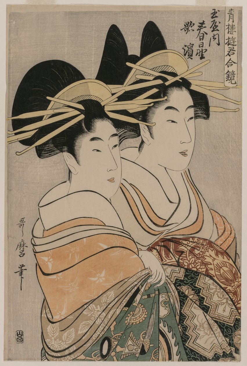 De courtisanes Kasugano en Utahama van Tamaya uit de serie Courtisanes van de Plezierwijken in Dubbele Spiegels door Kitagawa Utamaro