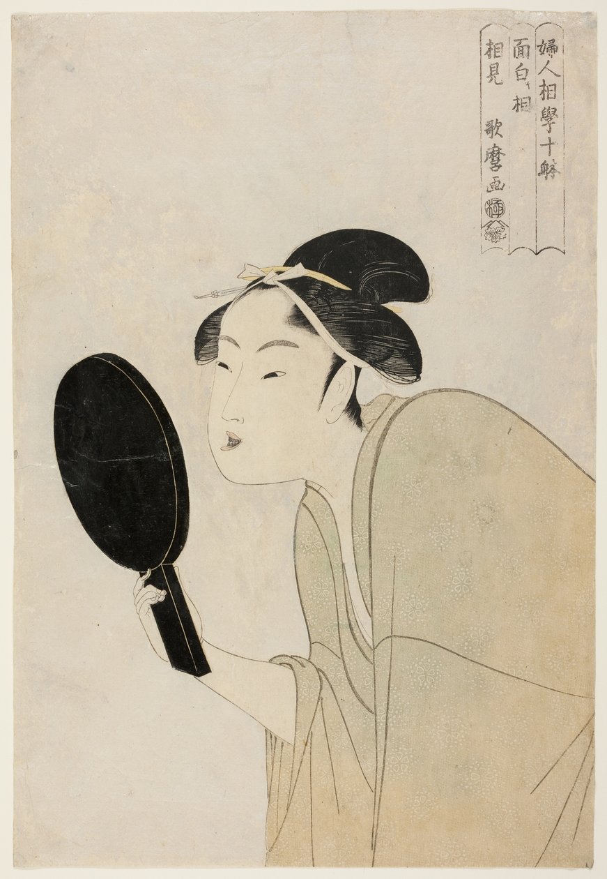 Der interessante Typ, aus der Serie "Zehn Typen in der physiognomischen Studie von Frauen" von Kitagawa Utamaro