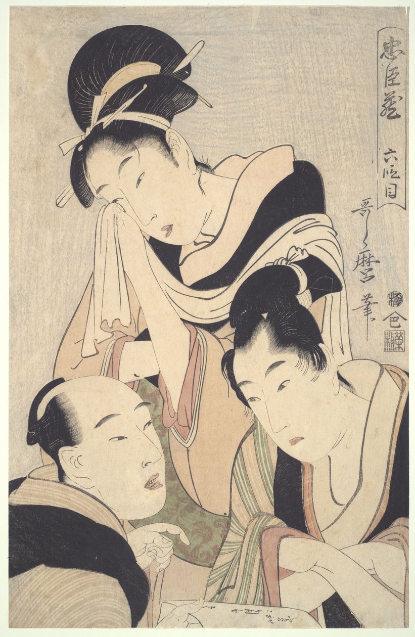 De loyale liga van de zevenenveertig rōnin (Chūshingura), akte VI door Kitagawa Utamaro