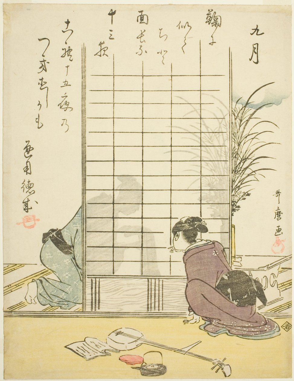 De Negende Maand (Kugatsu), uit een ongetitelde serie genrescènes in de twaalf maanden, met kyoka-gedichten door Kitagawa Utamaro