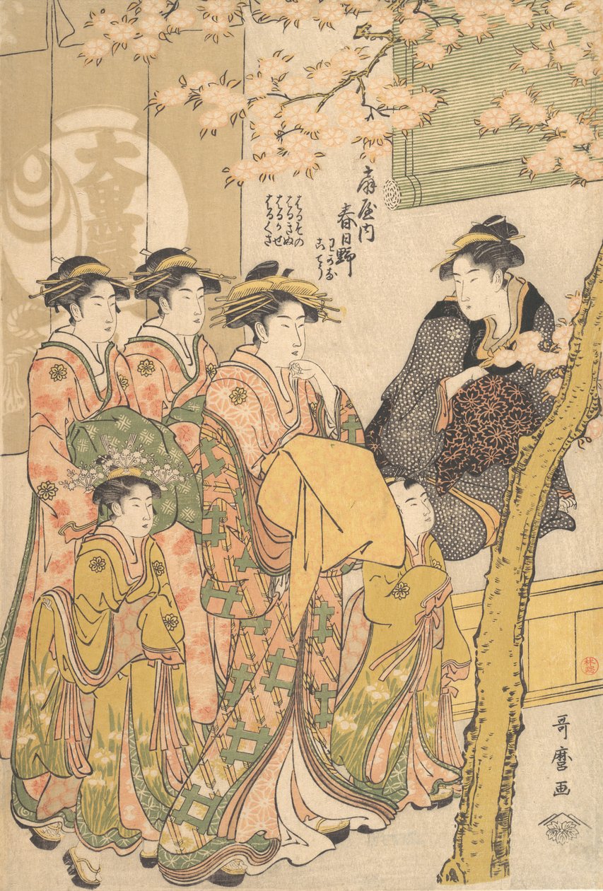 De Oiran Kasugano van Ogiya in Parade onder Bloeiende Kersenbomen, ca. 1788 door Kitagawa Utamaro