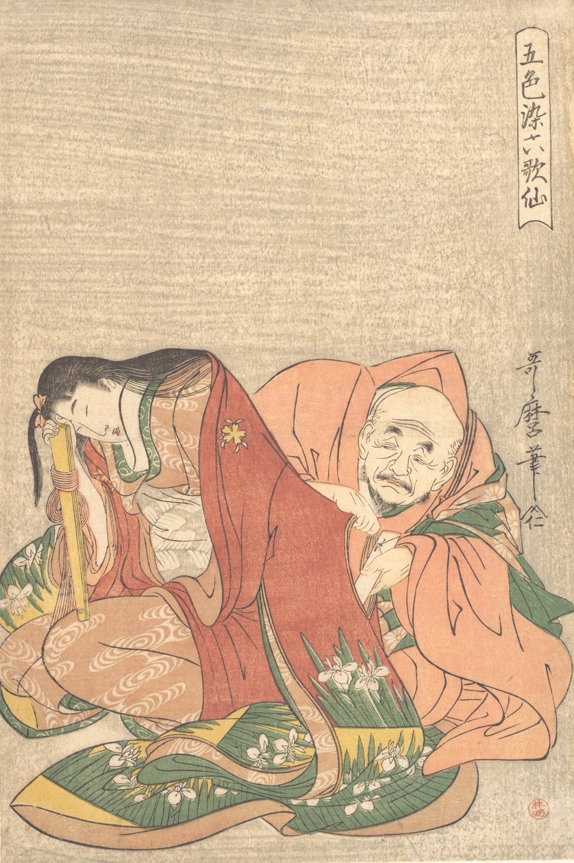 De dichter Sojo Henjo 816-890 die een brief in de mouw van een vrouw stopt door Kitagawa Utamaro