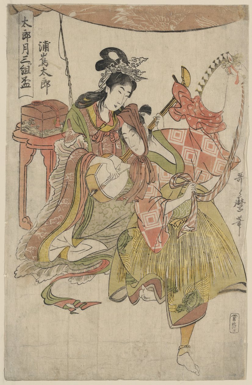 Urashimataro uit de triptiek 
