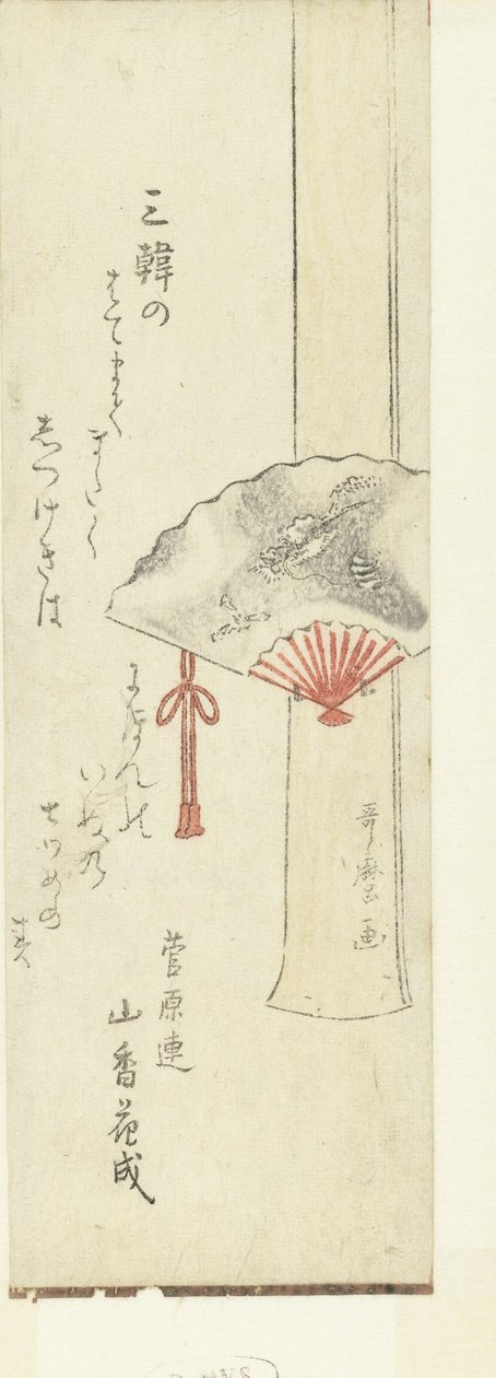 Waaier op houten steun door Kitagawa Utamaro