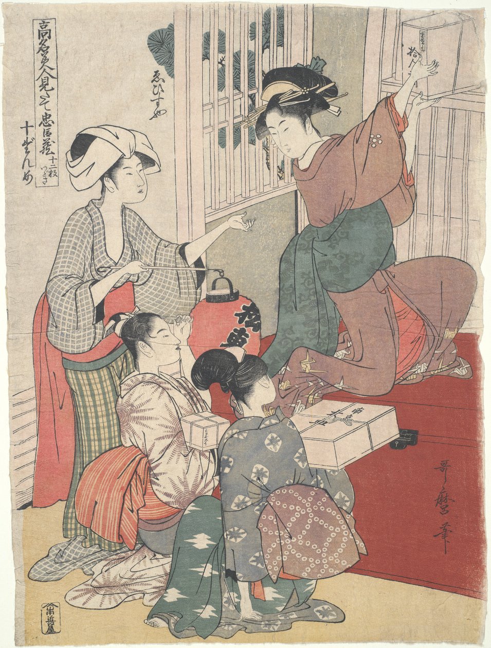 Serveersters in een theehuis (Ebisu-ya): Twaalf prenten van mooie vrouwen door Kitagawa Utamaro