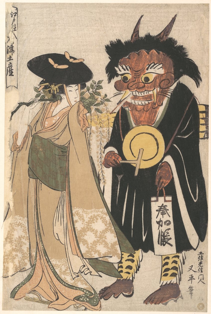 Wisteria-meisje met een Ōtsu-demon verkleed als rondreizende monnik, uit de serie Souvenirprenten uit Ōtsu, verkrijgbaar in Edo (Edo Shi-ire Ōtsu Miyage) door Kitagawa Utamaro