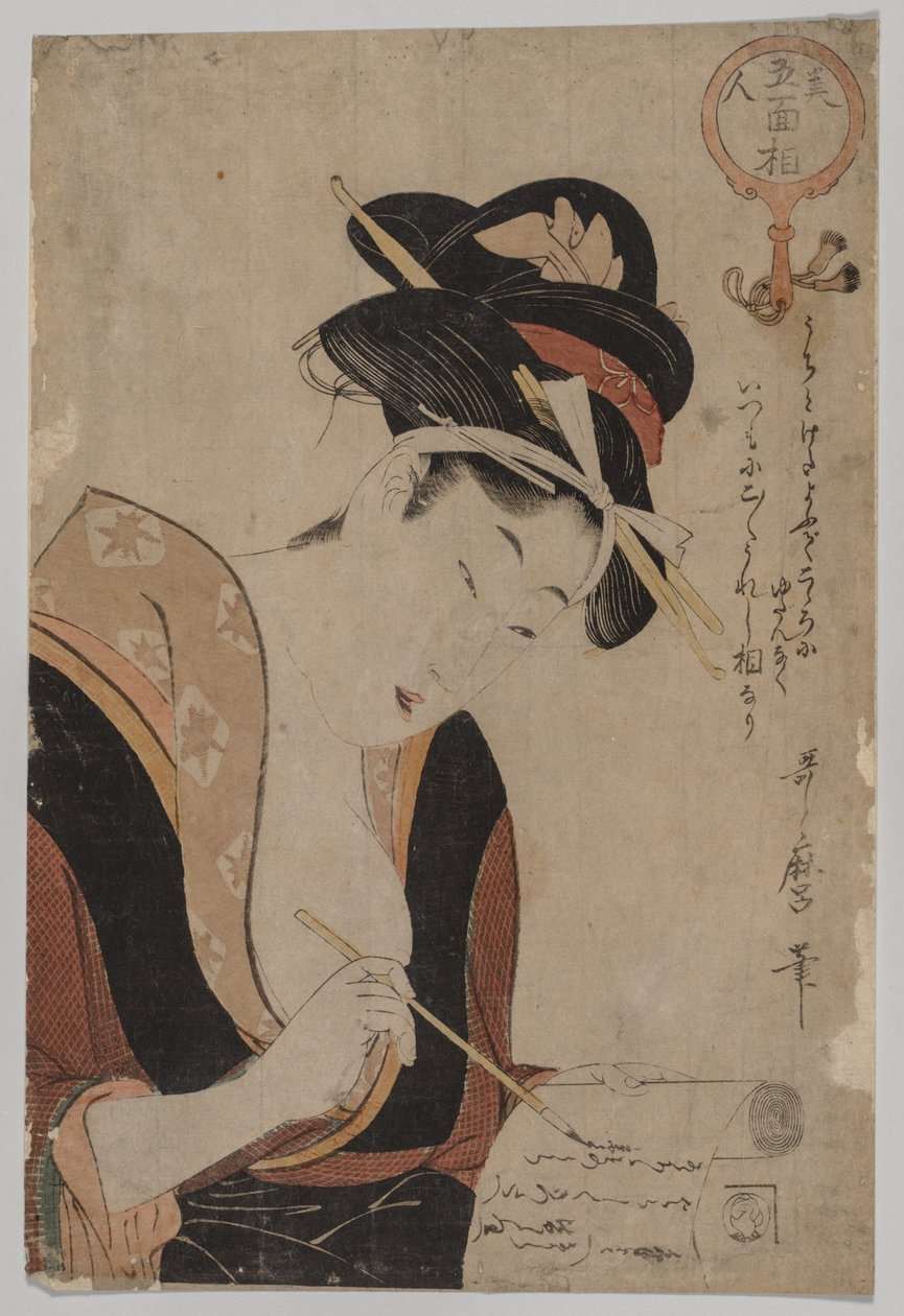 Vrouw die schrijft door Kitagawa Utamaro