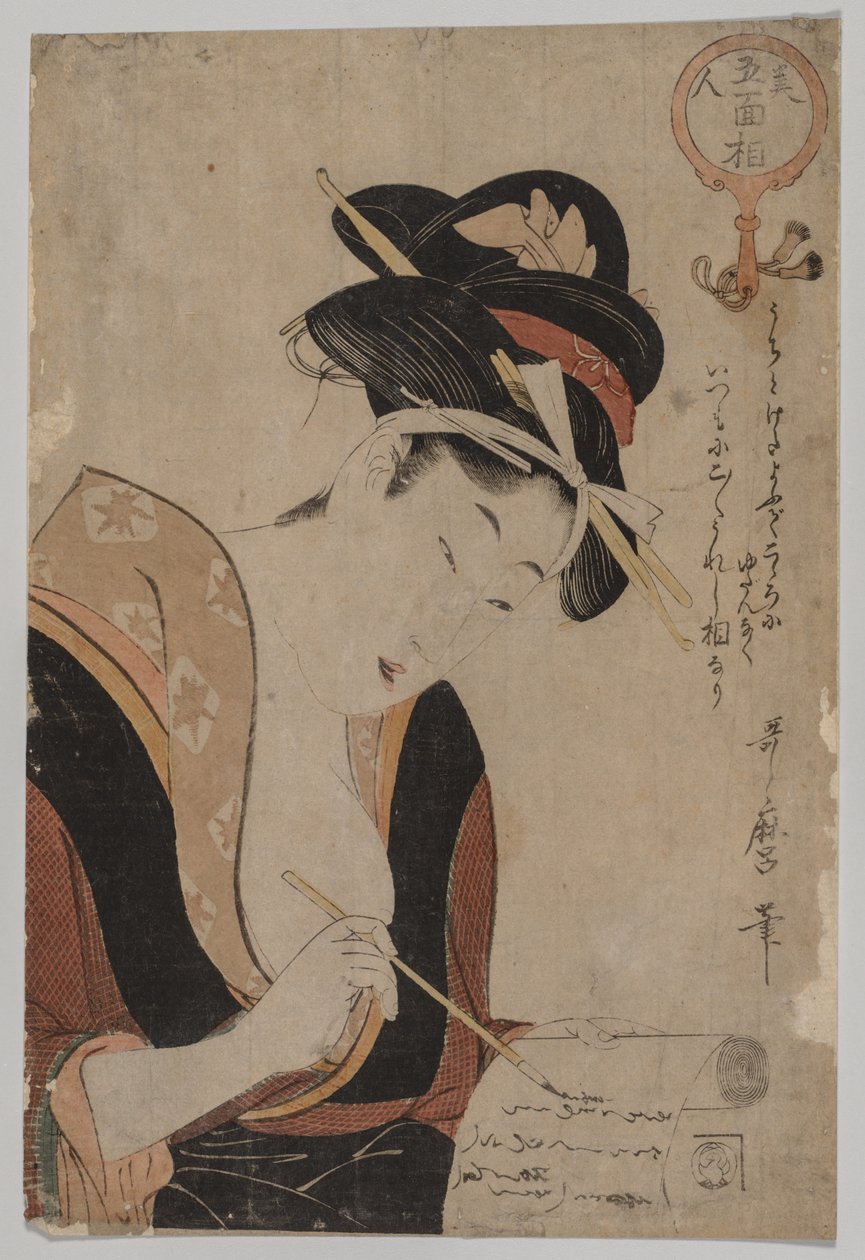 Vrouw Schrijvend, 1753-1806 door Kitagawa Utamaro