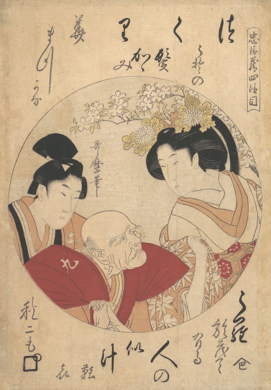Jonge man, oude man en vrouw, ca. 1798 door Kitagawa Utamaro