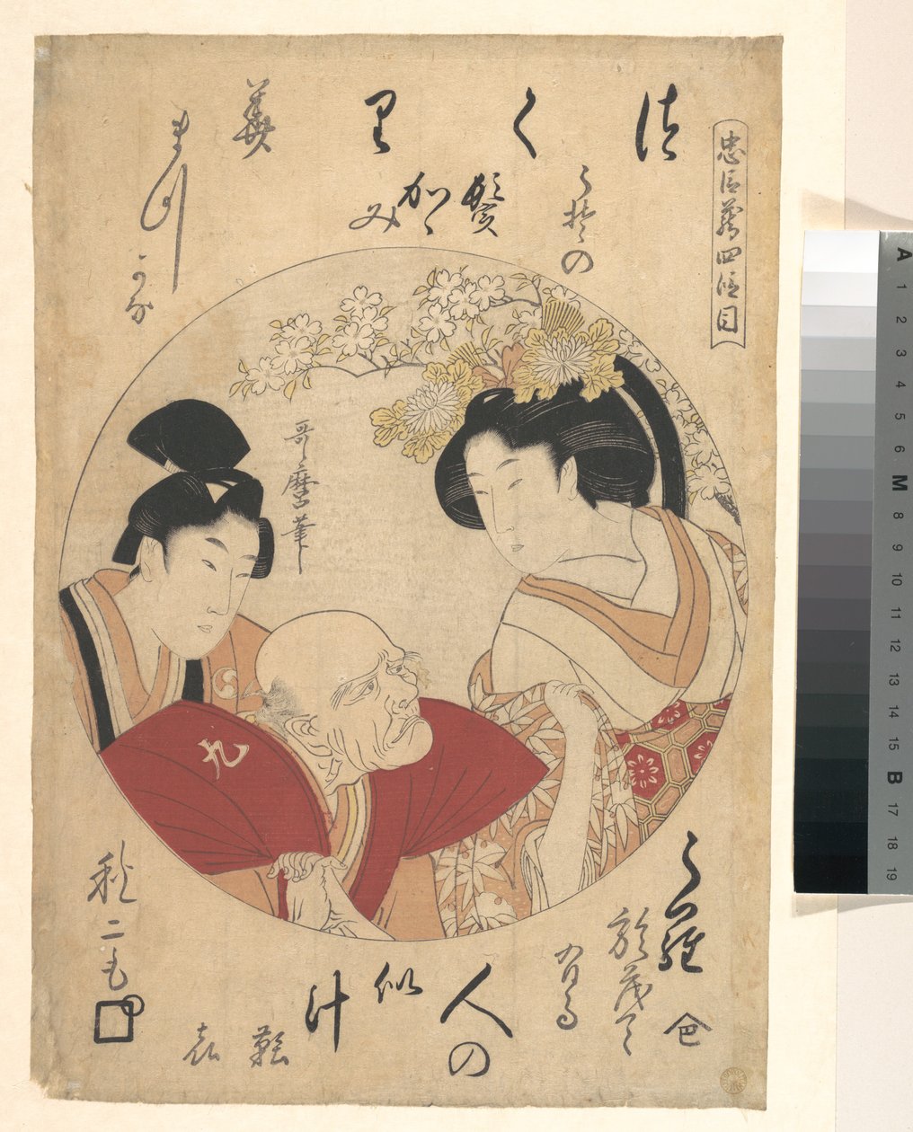 Chūshingura, vierde akte door Kitagawa Utamaro