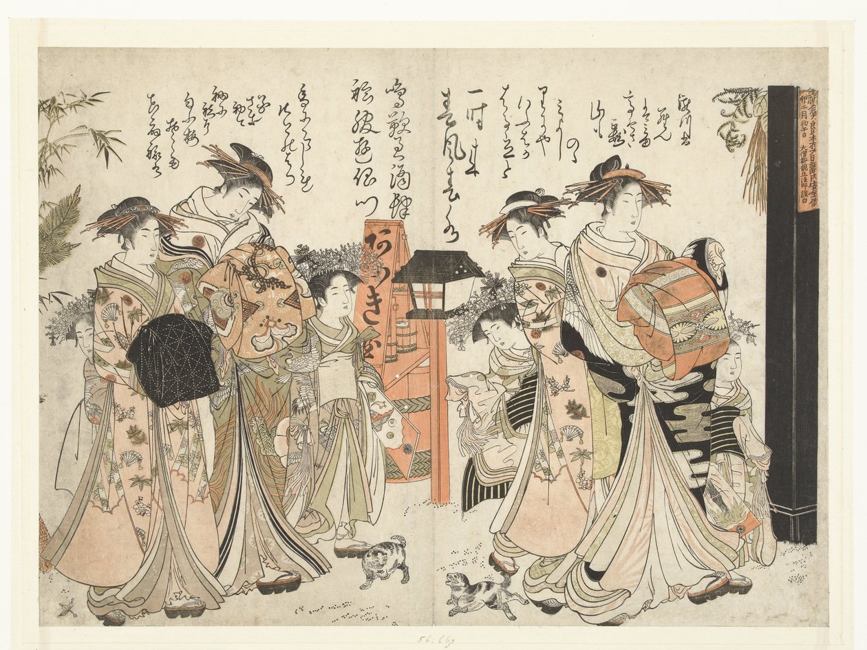 Courtisanes Takikawa en Hanaogi uit het Ogiya huis, Spiegel van handschriften van de nieuwe mooie courtisanes uit het Yoshiwara door Kitao Masanobu