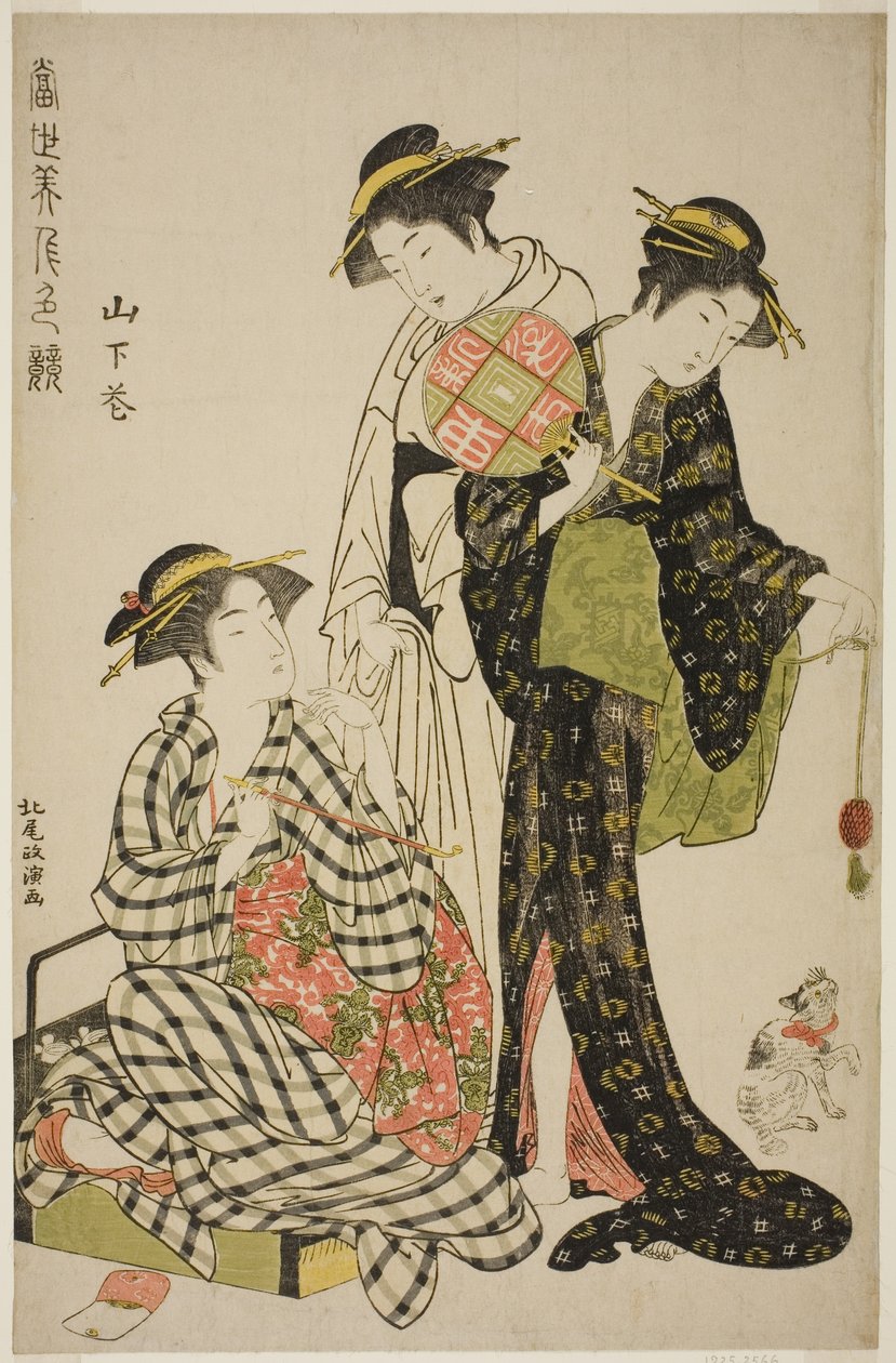 Bloemen van Yamashita, uit de serie 