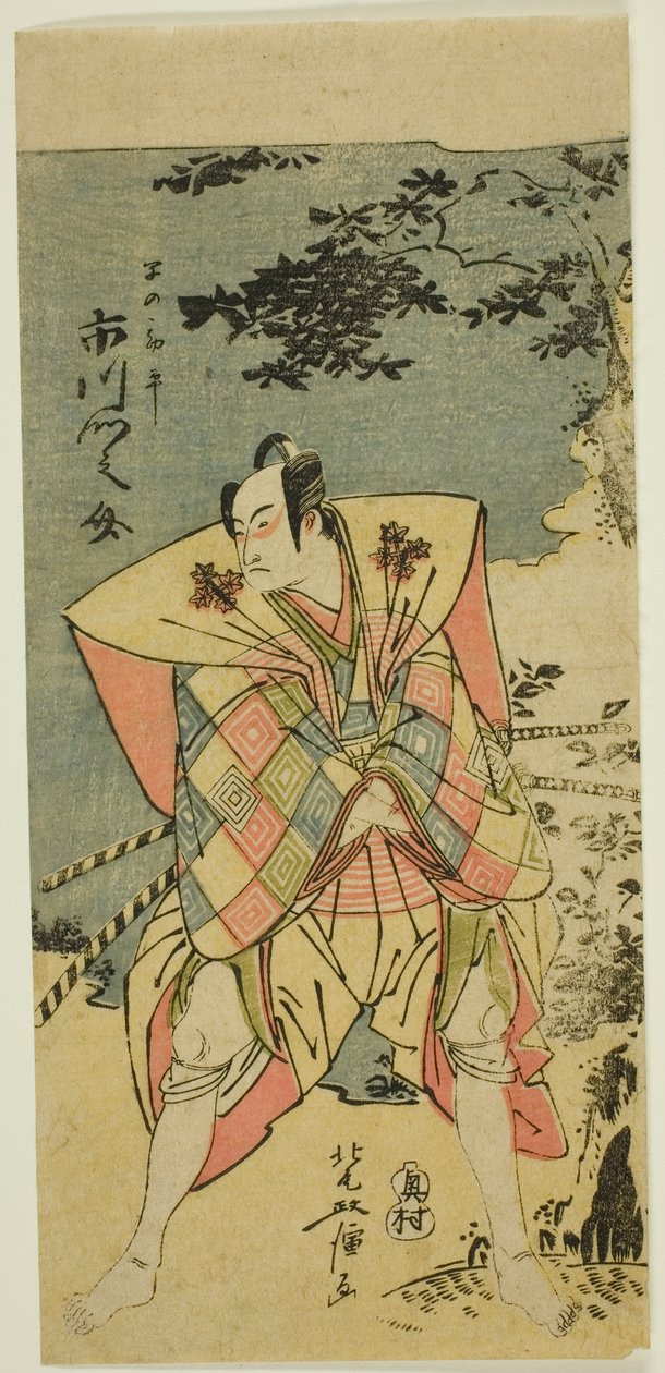 Ichikawa Monnosuke II als Haya no Kanpei in "Chushingura Nagori no Kura." door Kitao Masanobu