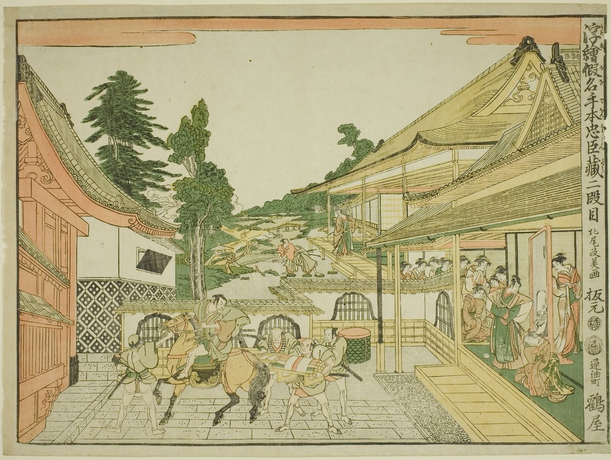 Act II (Nidanme), uit de serie "Perspectiefbeelden van het Magazijn van Loyale Retainers" door Kitao Masayoshi