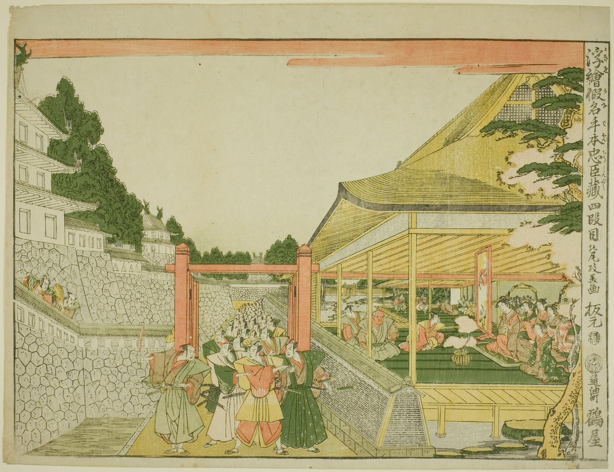 Act IV (Yondanme), uit de serie "Perspectiefbeelden van het Pakhuis van Loyale Retainers (Uki-e kanadehon Chushingura)" door Kitao Masayoshi