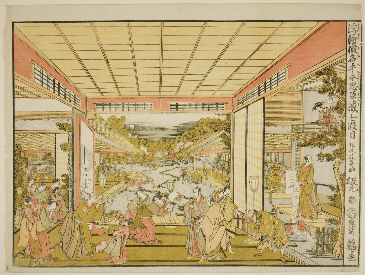 Act VII (Shichidanme), uit de serie "Perspectiefbeelden van het pakhuis van loyale vazallen (Uki-e kanadehon Chushingura)" door Kitao Masayoshi