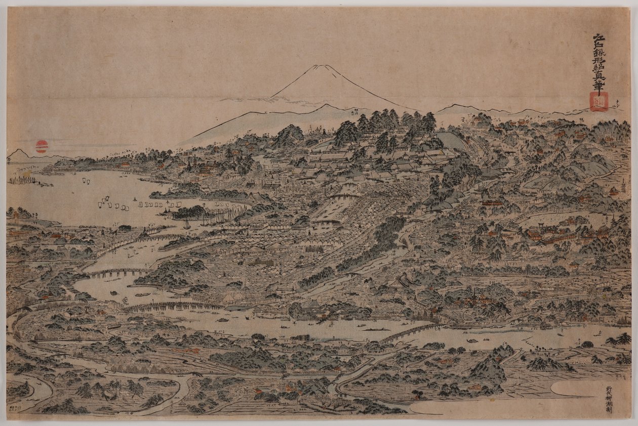  door Kitao Masayoshi