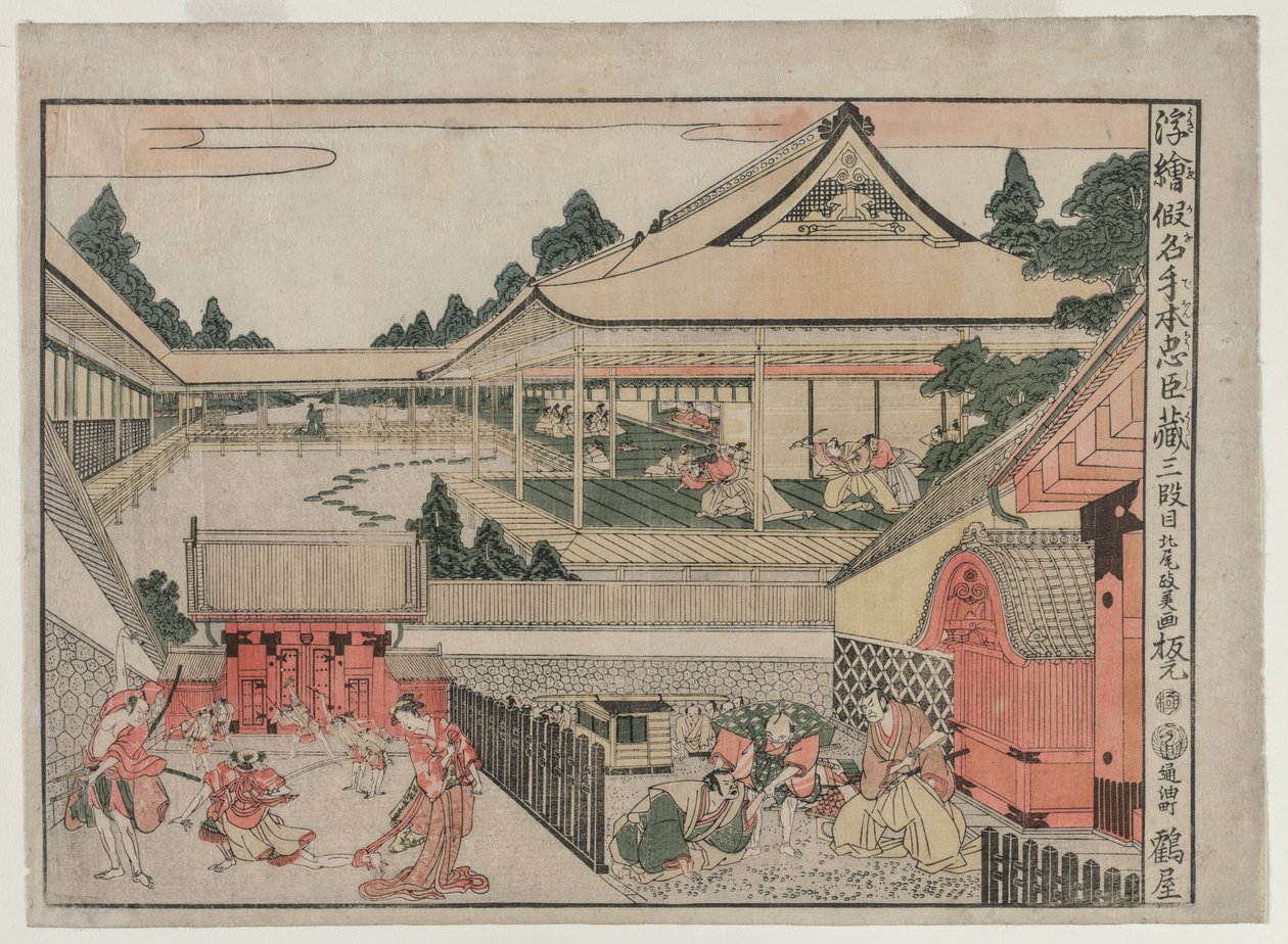 Chushingura: Act III (uit de serie Perspectiefbeelden voor Het Schathuis van Loyaliteit) door Kitao Masayoshi