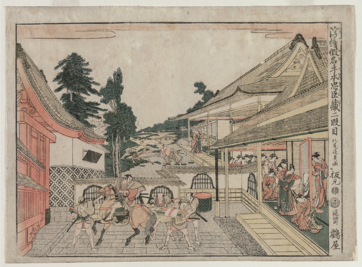 Chushingura: Act II (uit de serie Perspectiefbeelden voor Het Schathuis van Loyaliteit) door Kitao Masayoshi